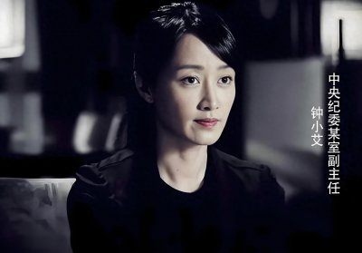 神秘背景下的正义力量,钟小艾的背景有多深?