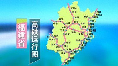 ​福建心心念念的赣龙厦高铁，短期内恐怕很难获批
