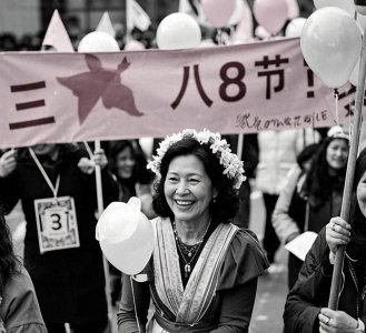 ​三八妇女节