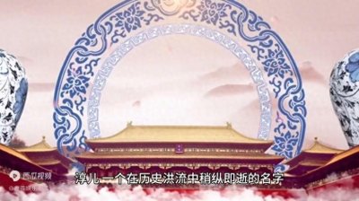 ​李沁——梦回宫廷淳儿公主的转世重生