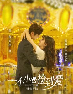 ​5部超甜小网剧，每一部都甜到拉丝，看完就像谈了一场甜甜的恋爱