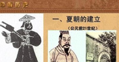 ​古埃及竟然是夏朝？！网友直接打脸中科大教授