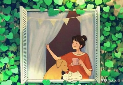 ​女生爱自己的6个方法