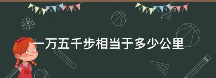 相当于和等于的意思一样吗