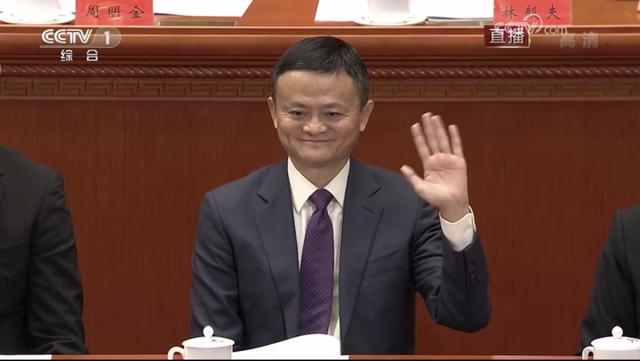 数字经济的创新者马云点评(改革先锋马云)(1)