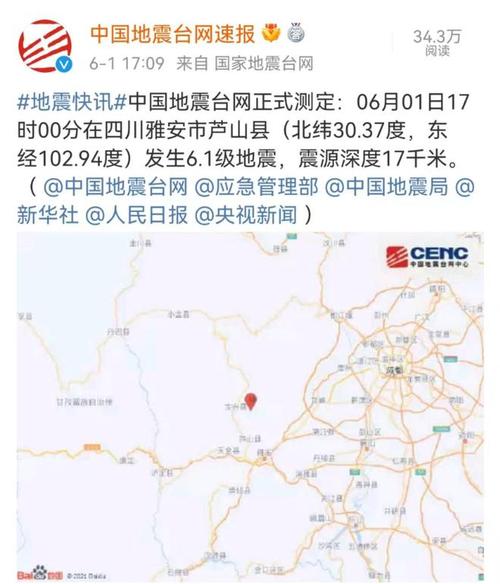 地震最新消息四川资中(四川资中震区近日发生更大地震可能性不大)