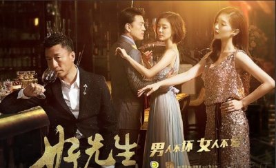 ​《好先生》：甘敬是值得江浩坤等待、路远牺牲的的女人