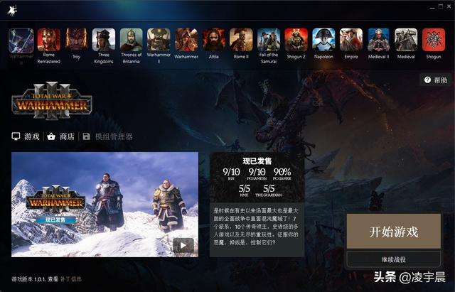 全面战争战锤3最强阵营(战锤3新人向体验报告)(15)