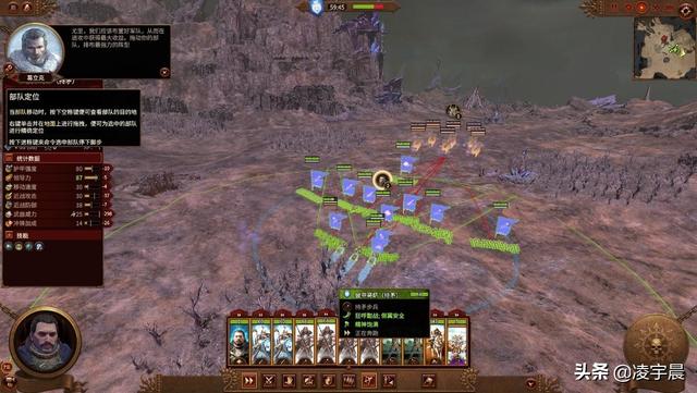 全面战争战锤3最强阵营(战锤3新人向体验报告)(13)