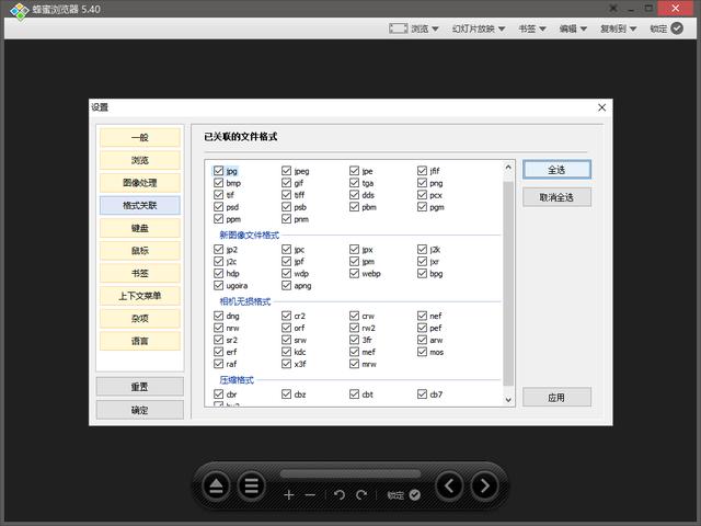 8款windows软件(强推20款让你爽到爆炸)(19)
