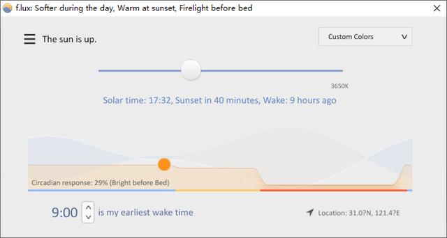 8款windows软件(强推20款让你爽到爆炸)(34)