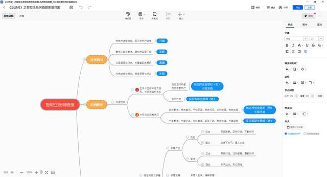 8款windows软件(强推20款让你爽到爆炸)(5)