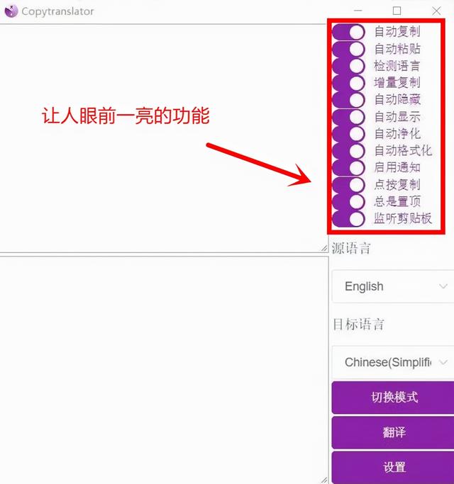 8款windows软件(强推20款让你爽到爆炸)(7)