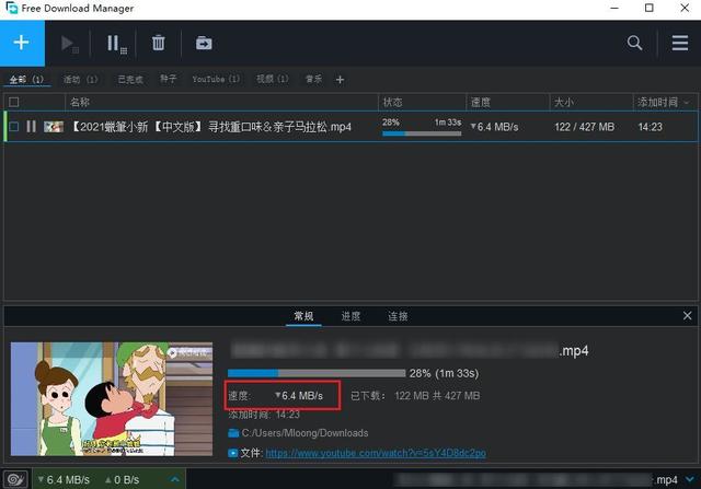 8款windows软件(强推20款让你爽到爆炸)(26)