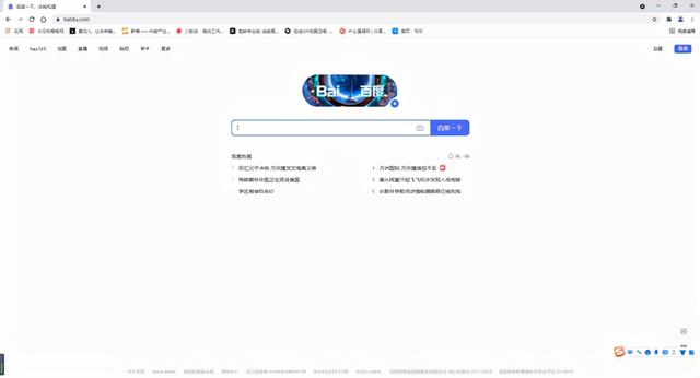 8款windows软件(强推20款让你爽到爆炸)(13)