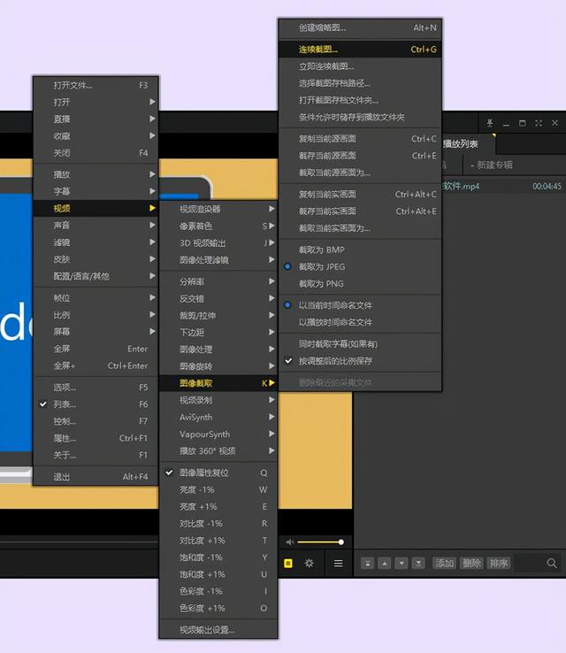 8款windows软件(强推20款让你爽到爆炸)(24)