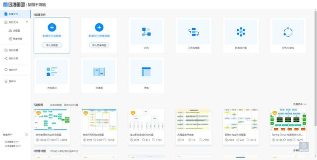 8款windows软件(强推20款让你爽到爆炸)(6)