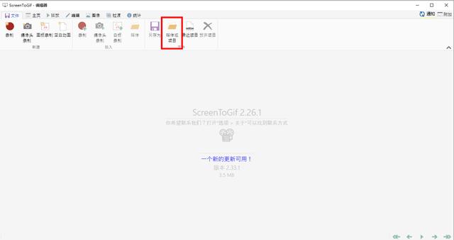 8款windows软件(强推20款让你爽到爆炸)(4)