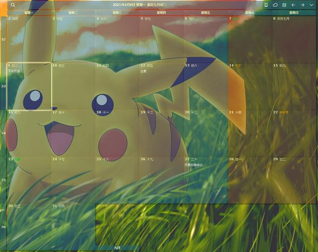 8款windows软件(强推20款让你爽到爆炸)(16)