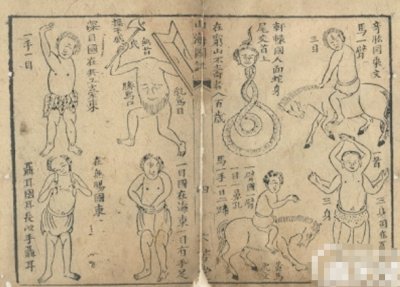 ​《山海经》中的上古神兽，鲛人，青龙，麒麟，朱雀图片介绍大集合