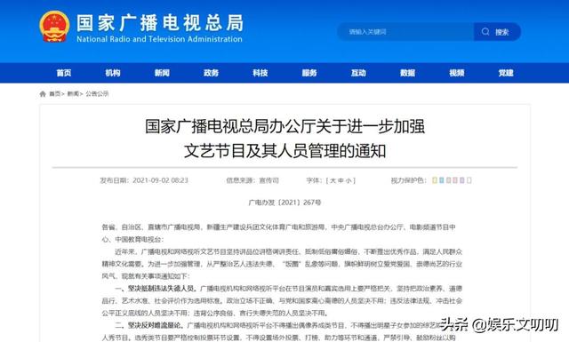 颜值不如妈的10位星二代(7位拼爹上位的星二代)(1)