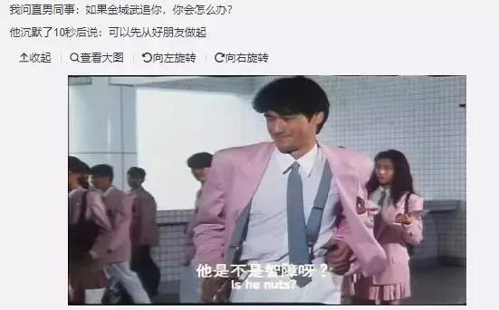 金城武长得真的不帅(金城武46岁了他唯一的缺点)(18)