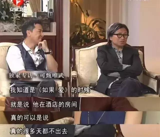 金城武长得真的不帅(金城武46岁了他唯一的缺点)(39)