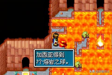 黄金太阳2图文攻略完整版(失落的时代图文攻略)(91)