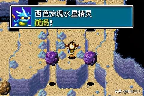 黄金太阳2图文攻略完整版(失落的时代图文攻略)(16)