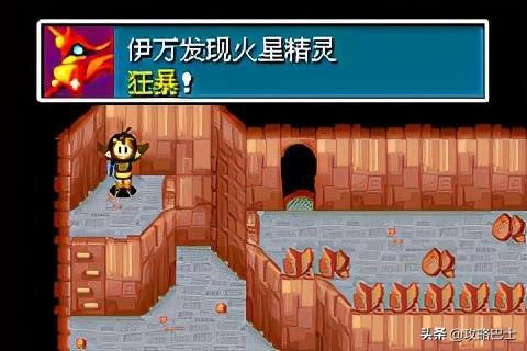 黄金太阳2图文攻略完整版(失落的时代图文攻略)(62)