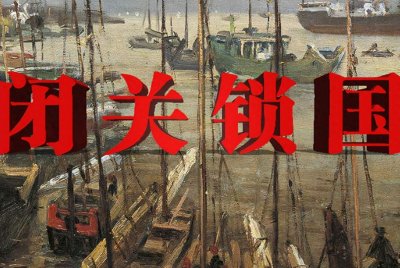 ​曾联合欺负我国的“八国联军”，有2个国家早已被迫解体永远消失