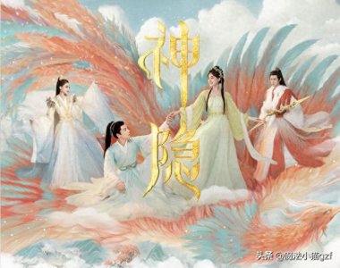 ​《神隐》刚开播，槽点就数不胜数啦？