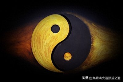 ​什么样的人适合学《易经》？