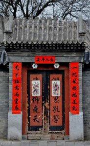 ​对联上下联怎么分左右 春联先贴左边还是右边