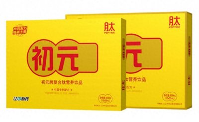 ​聚焦术后营养需求 新一代初元复合肽上市