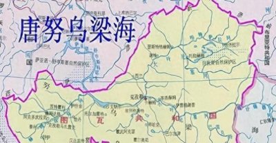 ​中华故土唐努乌梁海，俄罗斯不发展也不归还，如今还能收回吗？