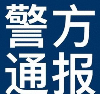 ​一天两命！ 心理问题成隐形杀手？成都万达广场坠亡事件真相揭晓