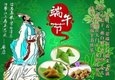 ​端午节是中国的传统节日，为何会被韩国申遗？