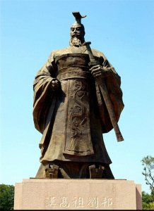 ​汉高祖刘邦生命中的三个“女人”