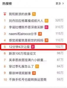 ​浙江小学生公交车上四让座位！网友：给成年人上了一课