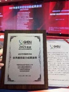 ​12345是个啥？