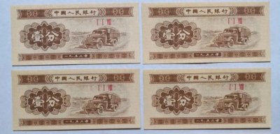 ​一张价值非常高的1分纸币，快去你们家里找找