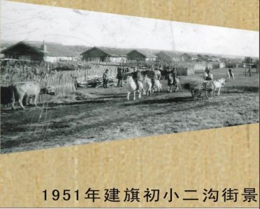 ​阿里河的今生前世