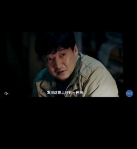 ​我不是药神经典语录