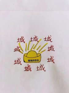 ​看图猜成语（第10期）