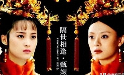 ​甄嬛传：甄嬛母亲真的是纯元？假如皇上见到了甄母，会爱上她吗