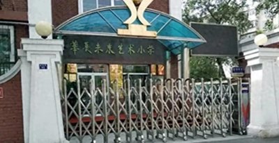 ​天津一小学生遭“开门杀”，颅骨被碾碎当场身亡，母亲呆坐脑浆中