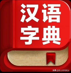 ​魑魅魍魉魃鬾魑魊魖魈鬽魁魓魌鬿魕魆魒魐魖魀