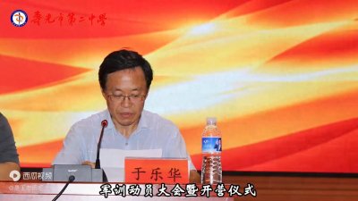 ​寿光二中2024级军训纪实