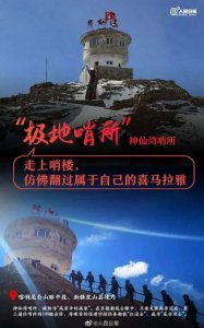 ​神仙湾港哨所